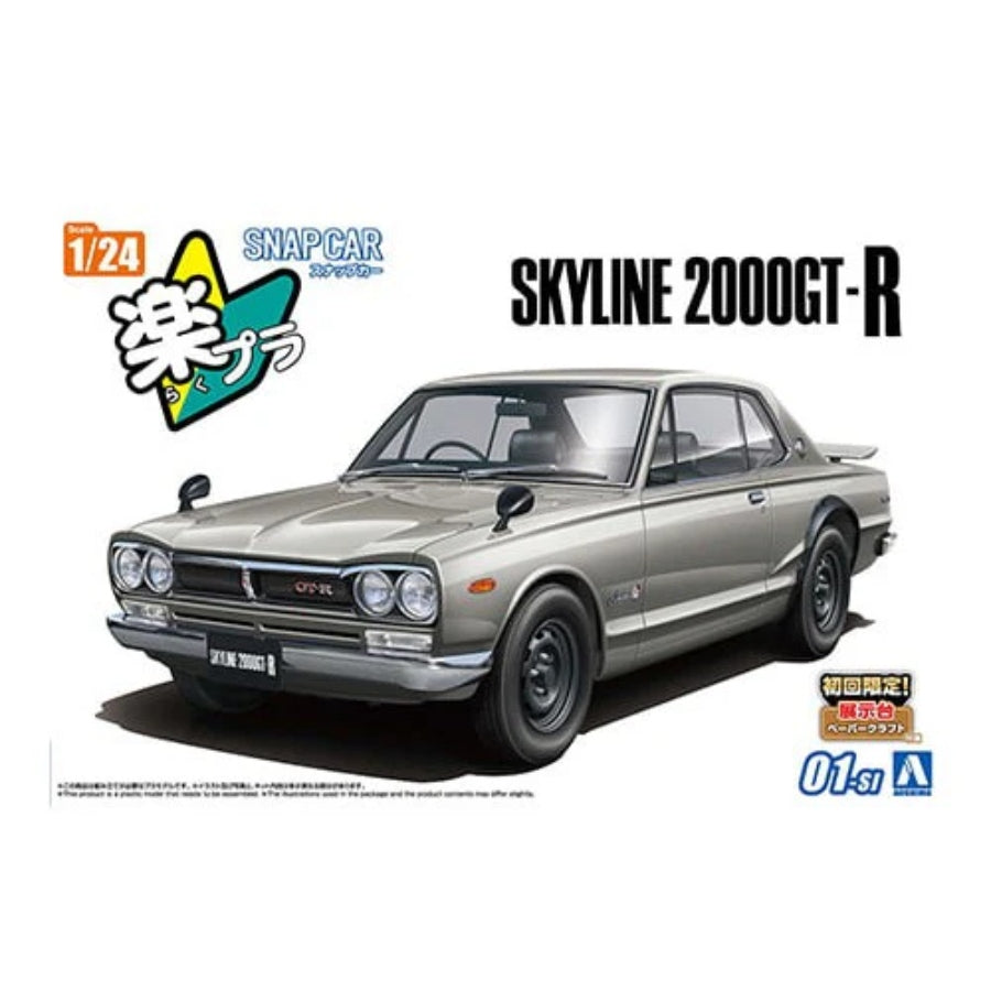 Aoshima 1/24 Snap KPGC10 Skyline HT 2000 GT-R 1970 Silver