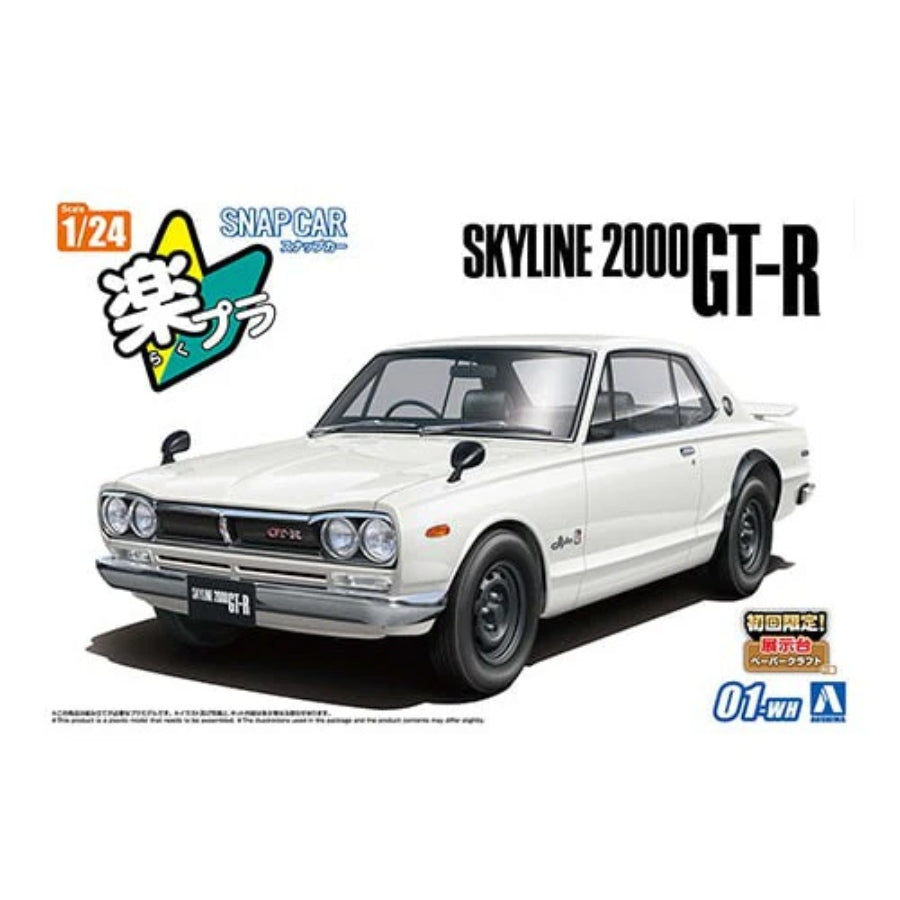 Aoshima 1/24 Snap KPGC10 Skyline HT 2000 GT-R 1971 White