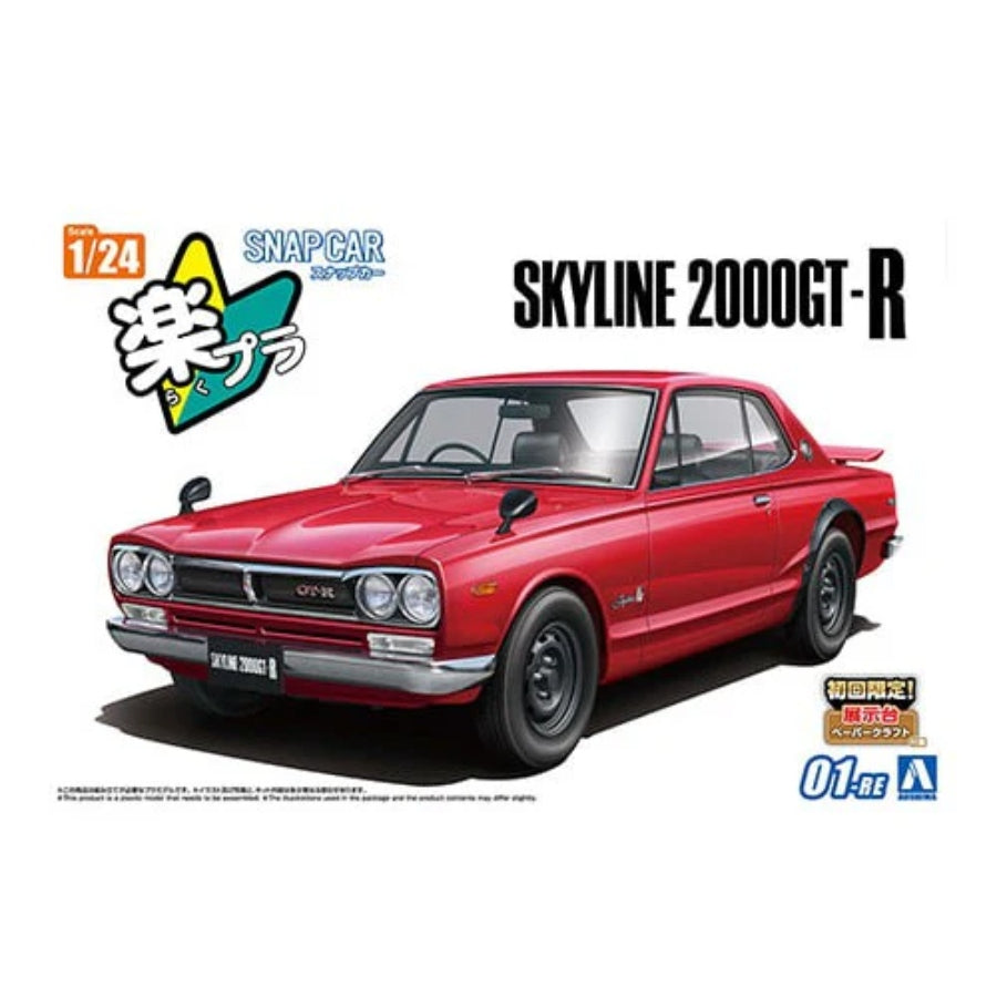 Aoshima 1/24 Snap KPGC10 Skyline HT 2000 GT-R 1970 Red