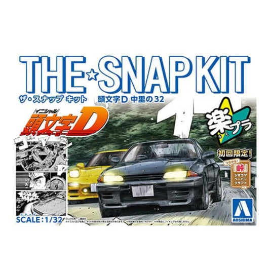 Aoshima 1/32 The Snap Initial-D Nakazato's 32