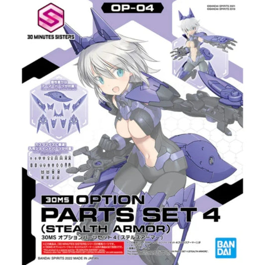 Bandai 30MS OPTION PARTS SET 4 STEALTH ARMOR