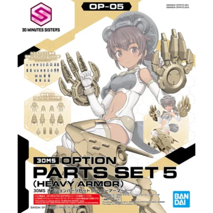 Bandai 30MS OPTION PARTS SET 5 HEAVY ARMOR