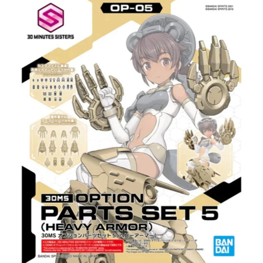 Bandai 30MS OPTION PARTS SET 5 HEAVY ARMOR