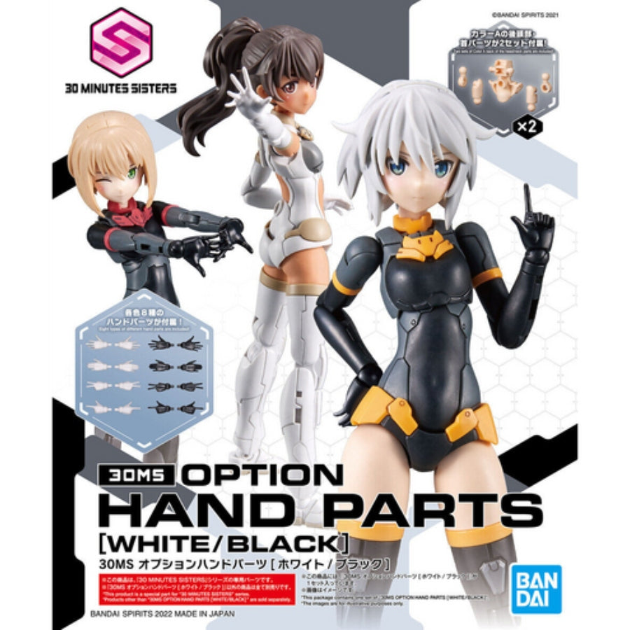 Bandai Option Hand Parts White/Black 30MS