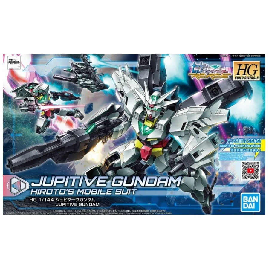 Bandai Jupitive Gundam (GUN59002)