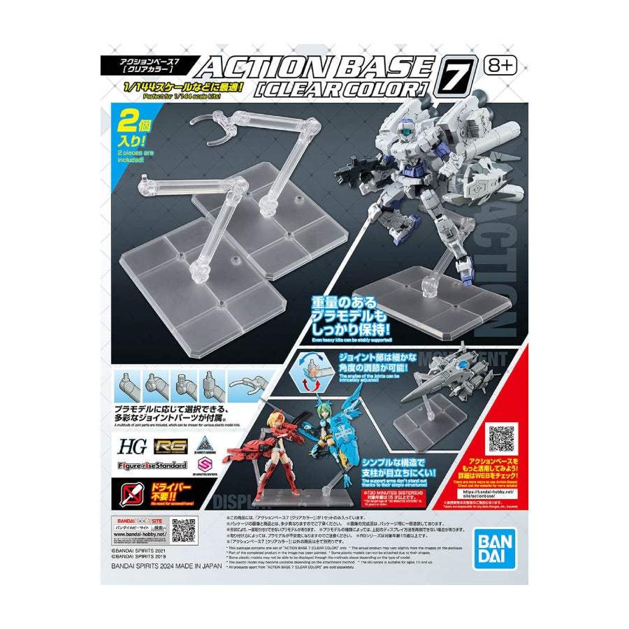 Bandai Action Base 7 Clear Gundam