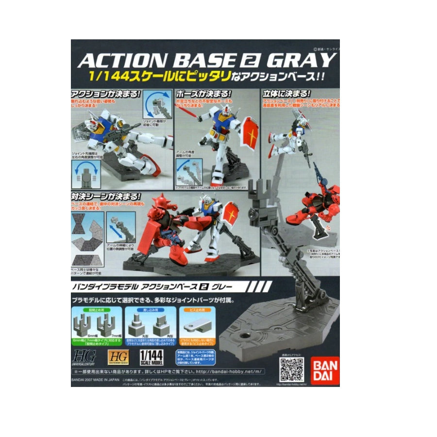 Bandai Action Base 2 Gundam