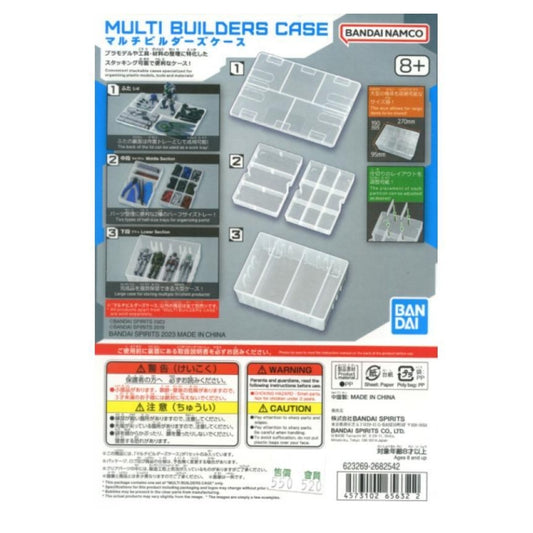 Bandai Multi Builders Case Gundam