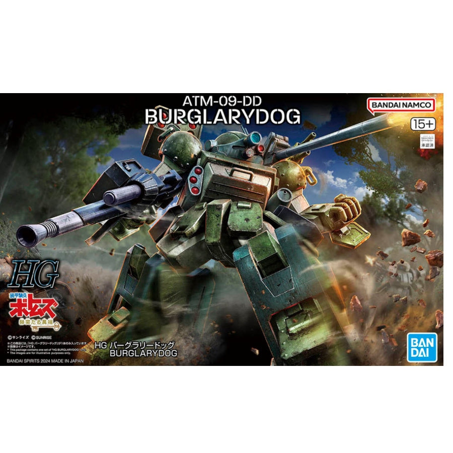 Bandai HG Burglarydog (VOTOMS) Model Kit