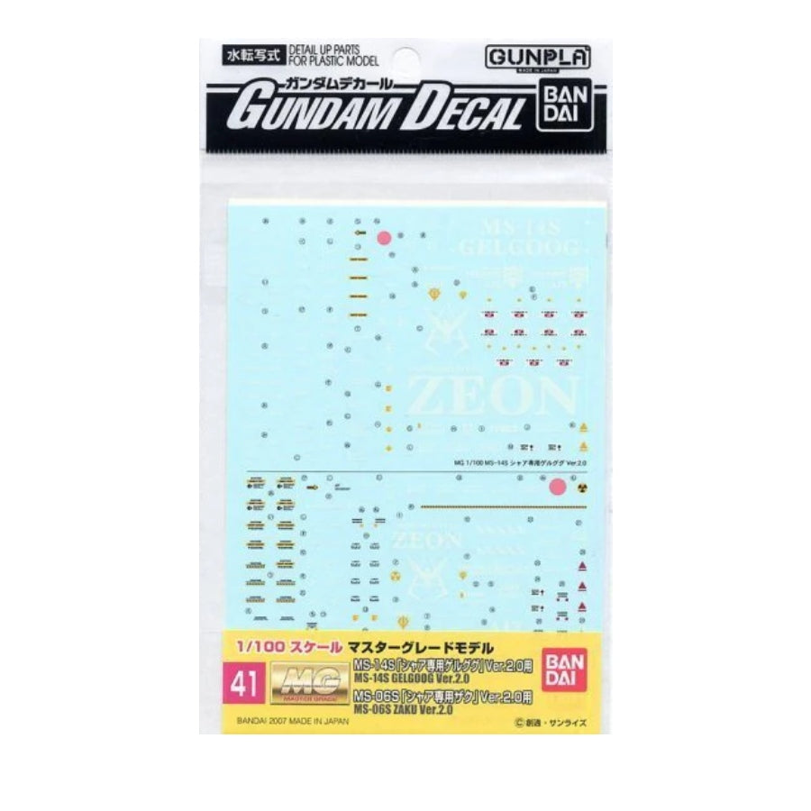 Bandai GUNDAM DECAL 41 MG CHARS ZAKU / GELGOOG Ver.2.0