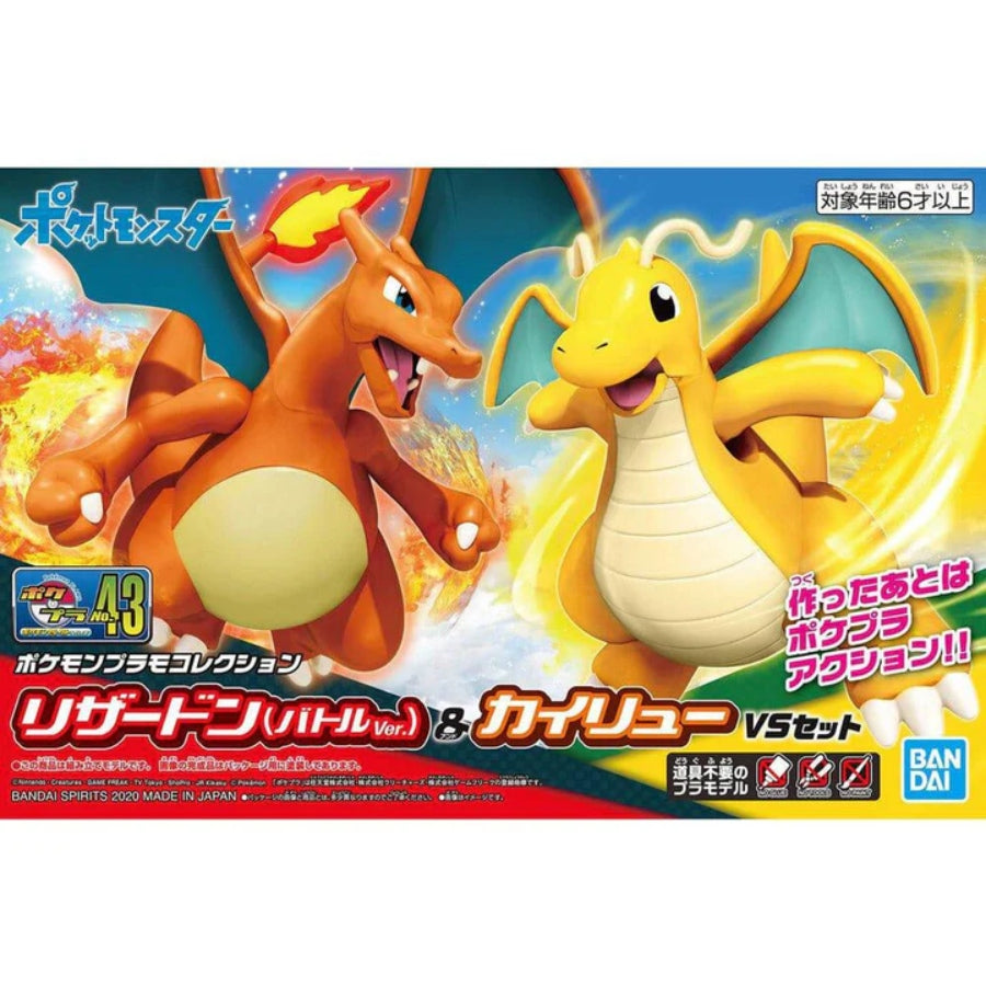 Bandai 5060857 Charizard and Dragonite Pokemon