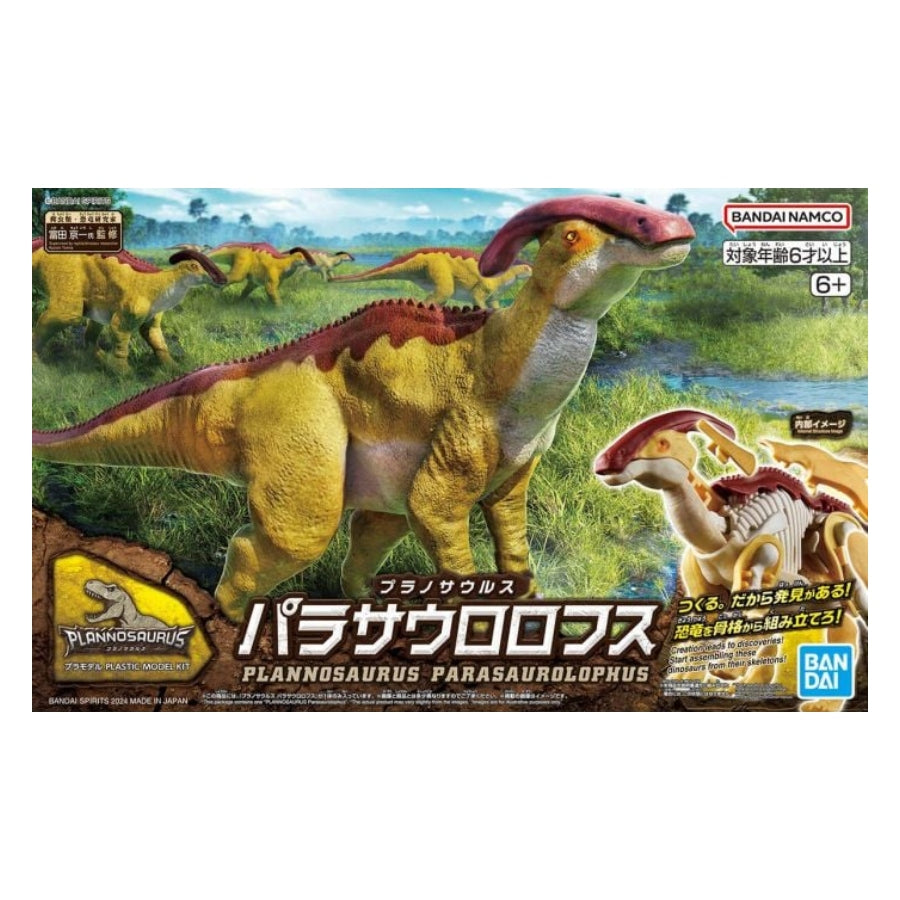 Bandai Plannosaurus Model Kits - Parasaurolophus