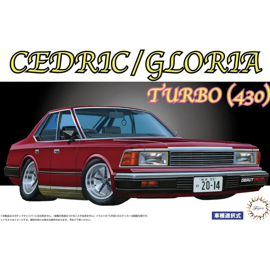 FUJIMI 1/24 Nissan Cedric/Gloria 430 Turbo [ID-50] Plastic Model Kit