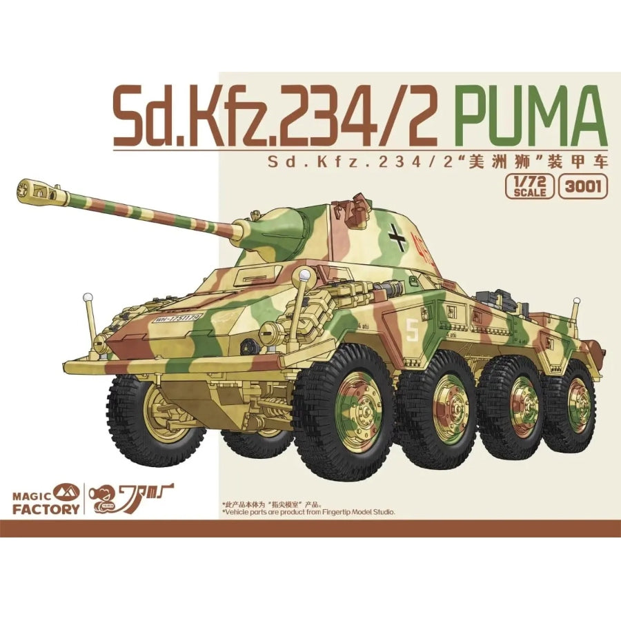 Magic Factory 3001 1/72 Sd.Kfz.234/2 Puma