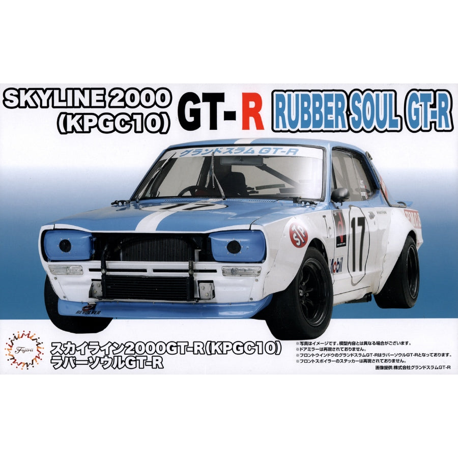 Fujimi 1/24 Skyline 2000GT-R (KPGC10) Rubber Sole GT-R (ID-287) Plastic Model Kit