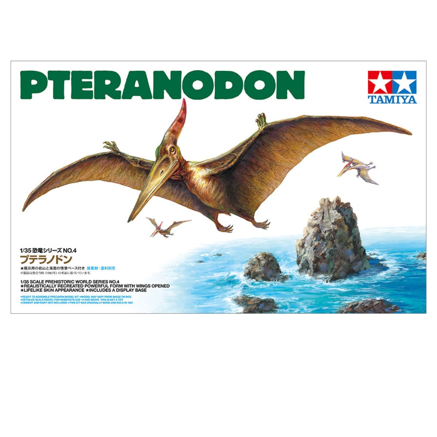 Tamiya Pteranodon