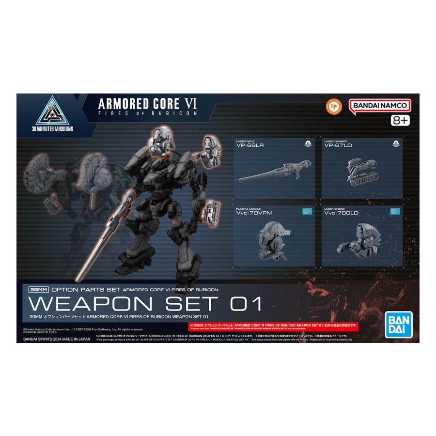 Bandai 30MM Armored Core VI Fires of Rubicon Weapon Set 01