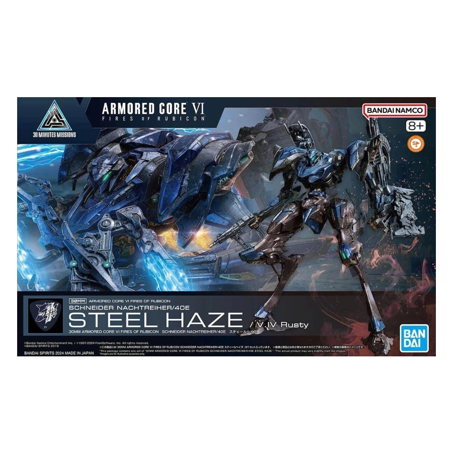 30MM Armored Core: Schneider Nachtreiher/40E Steel Haze - Model Kit