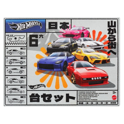 Hot Wheels - Streets Of Japan Multipack