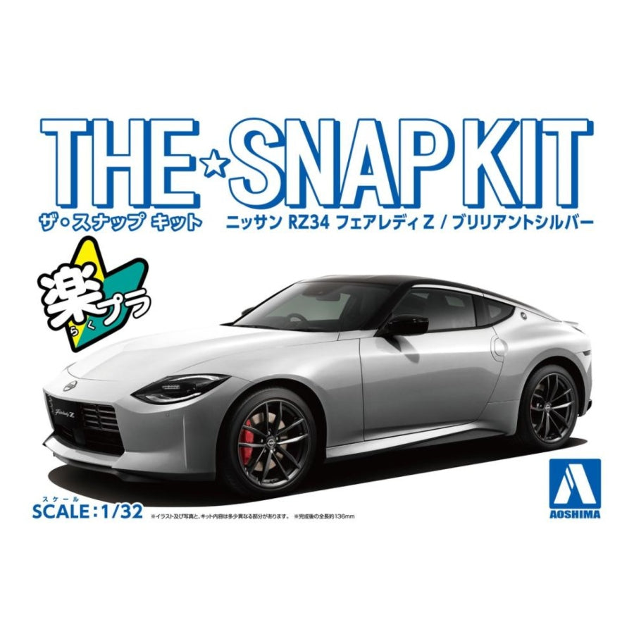 Aoshima 1/32 The Snap Kit #17-A Nissan RZ34 Fairlady Brilliant Silver