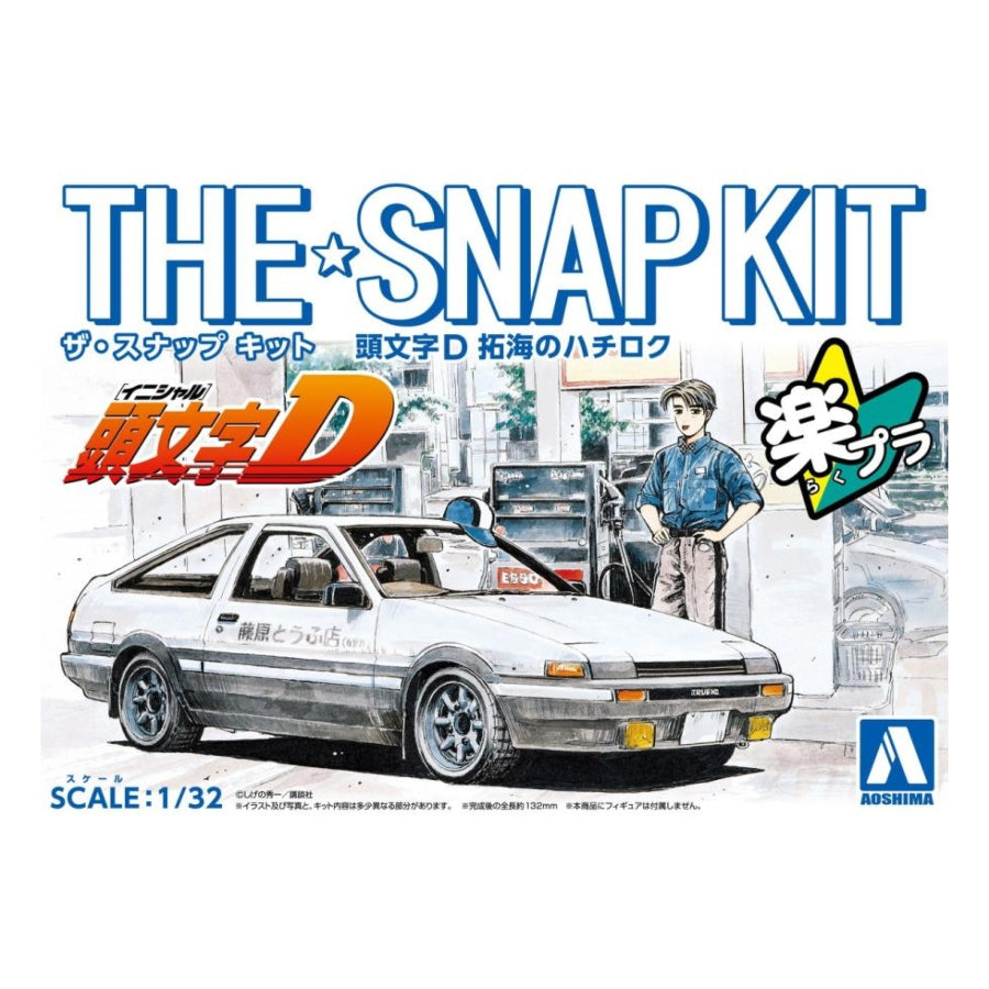 Aoshima 1/32 Initial D Takumi's Hachiroku The Snap Kit No. CM1 Plastic Model