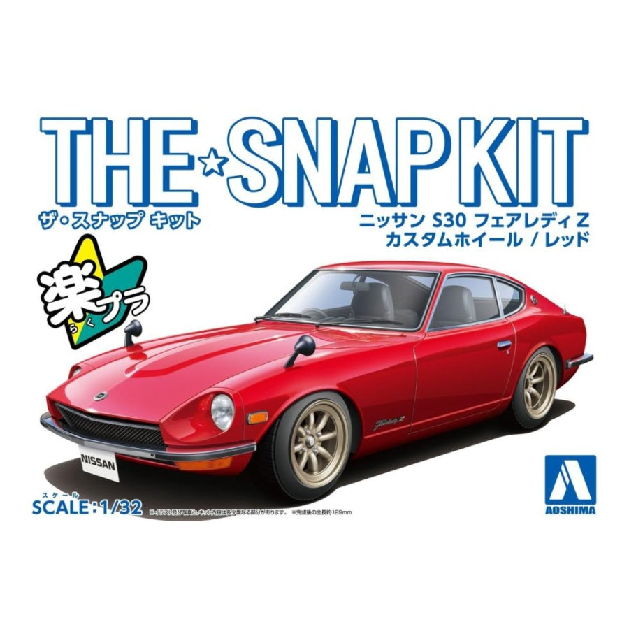 Aoshima Nissan S30 Fairlady Z Custom Wheel (Red) The Snap Kit No.13-SP1 Plastic Model