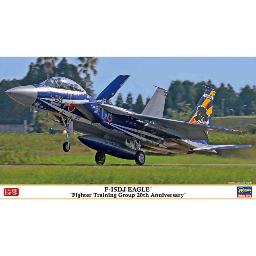 Hasegawa F-15DJ Eagle Fighter 1:72 Plastic Model Kit - Aussie Hobbies 