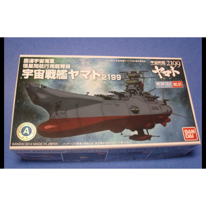 Bandai Space Battleship Yamato 2199