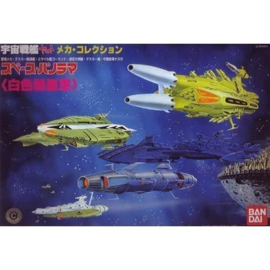 Bandai 0159925 Space Panorama White Comet Force Space Battleship Yamato