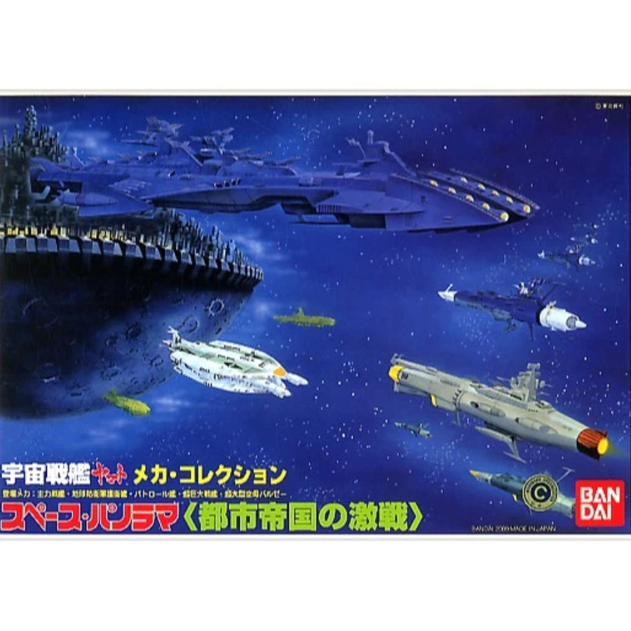 Bandai 0159924 Space Panorama White Comet Force Space Battleship Yamato