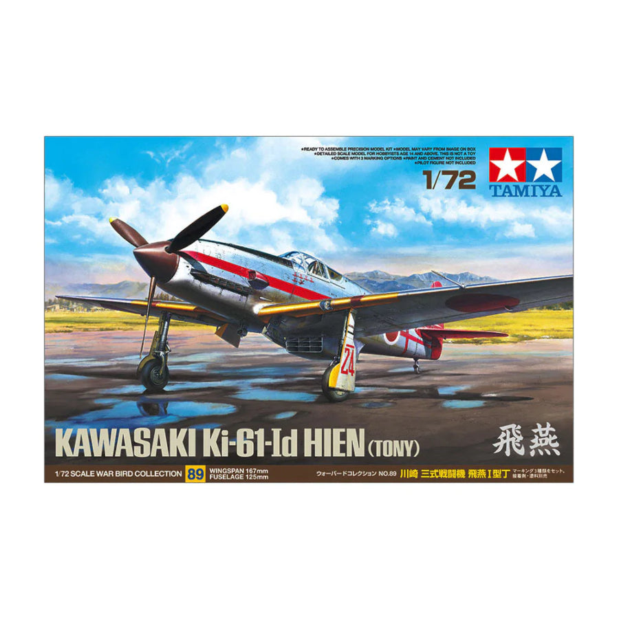 Tamiya 1/72 KI-61-ID Hien