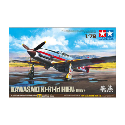 Tamiya 1/72 KI-61-ID Hien