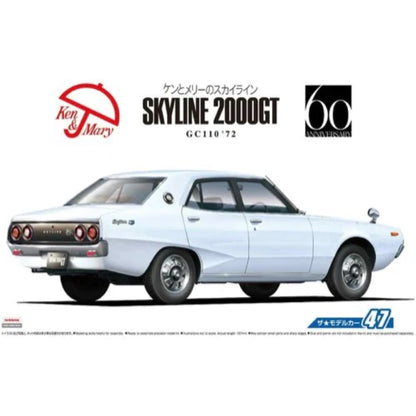 Aoshima 1/24 Nissan GC110 Skyline 2000GT '72