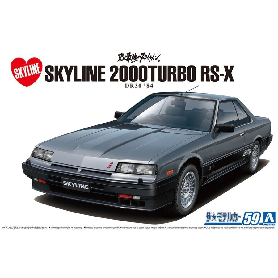 Aoshima 1/24 Nissan DR30 Skyline HT2000TURBO Intercooler RSX '84