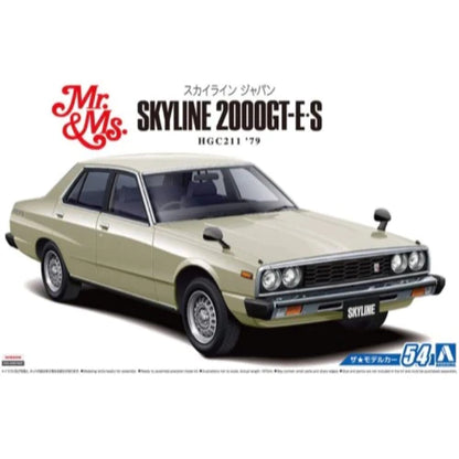 Aoshima 1/24 Nissan HGC211 Skyline 2000GT-E - S '79