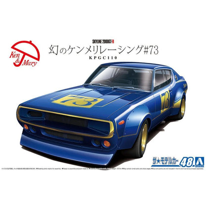 Aoshima 1/24 Nissan KPGC110 Skyline2000GT-R Racing#73