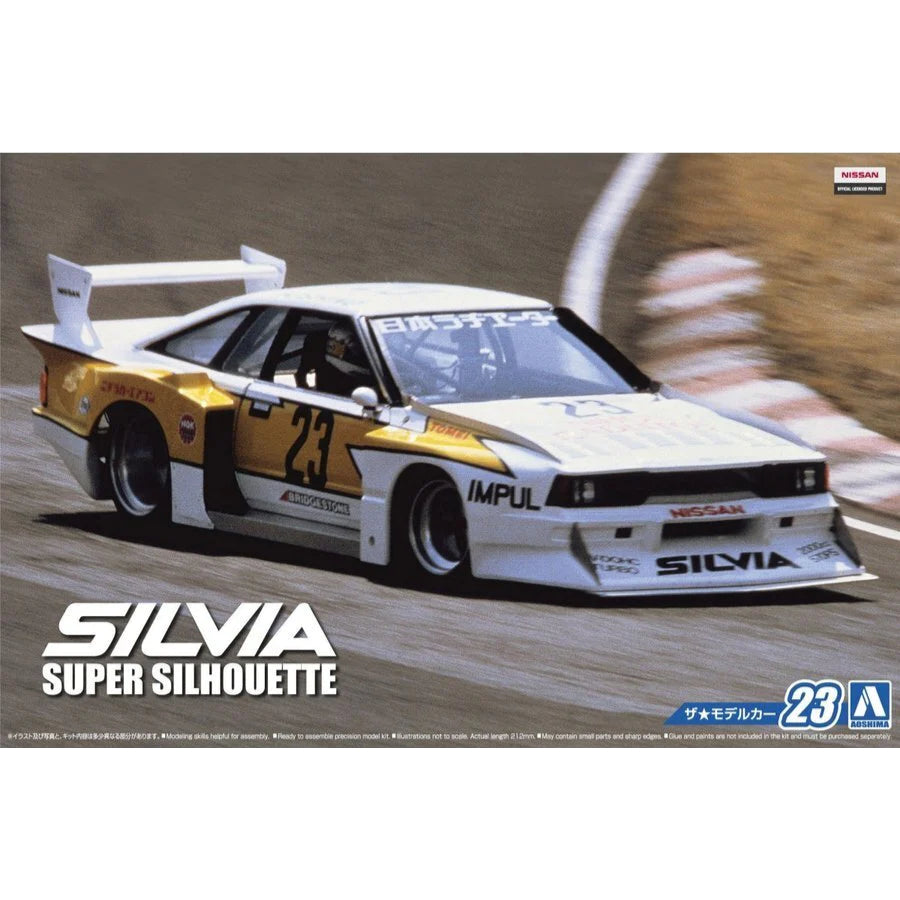 Aoshima 1/24 Nissan KS110 Silvia Super Silhouette '82