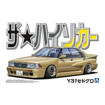 Aoshima 1/24 Nissan Y31 Cedric & Gloria