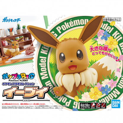 Bandai Pokemon Big 02 Eevee