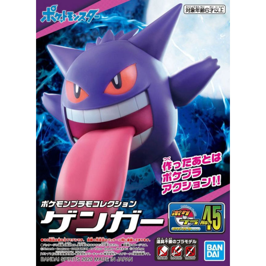 Bandai Pokemon "Gengar"