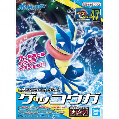 Bandai  Pokemon "Greninja"