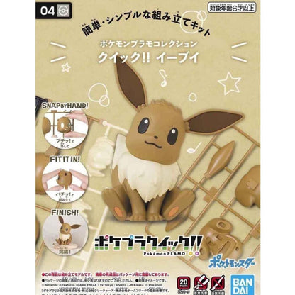 Bandai Pokemon Quick!! Eevee