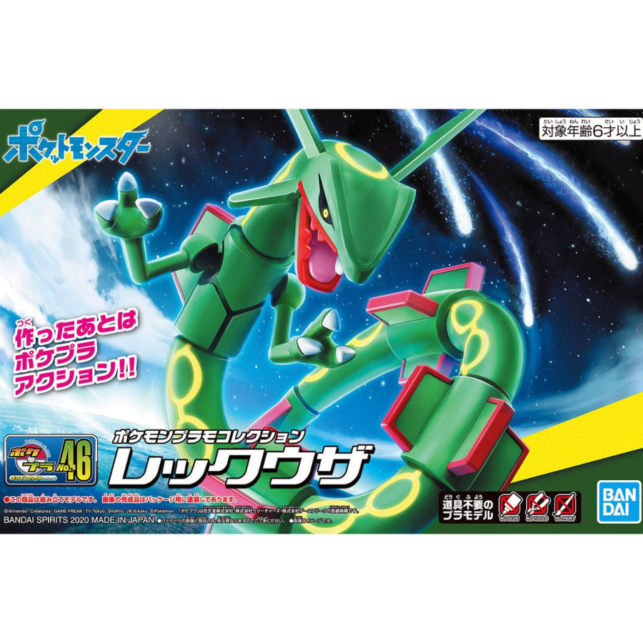 Bandai Pokemon Rayquaza