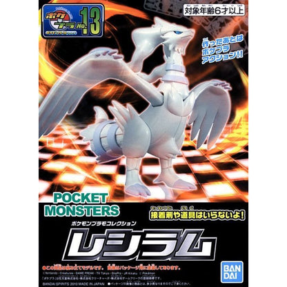 Bandai  Pokemon Reshiram