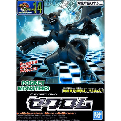 Bandai Pokemon Zekrom